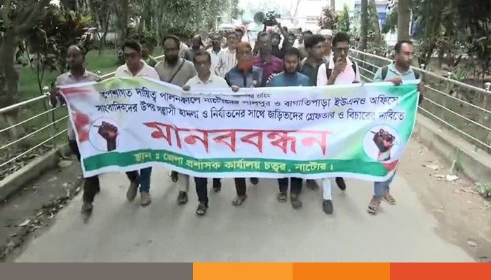 natore