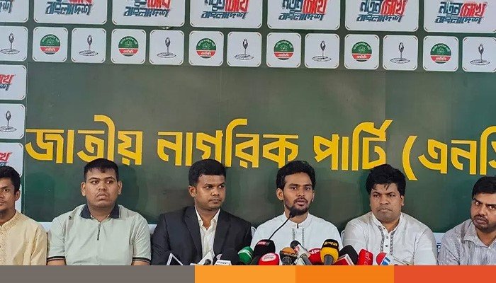 ncp