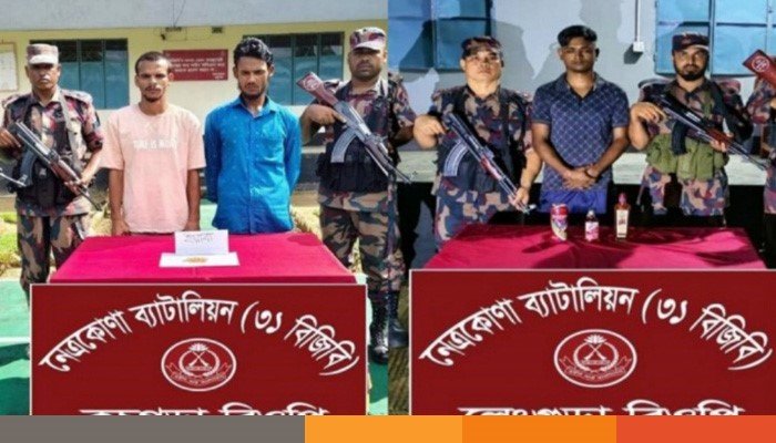 netrokona