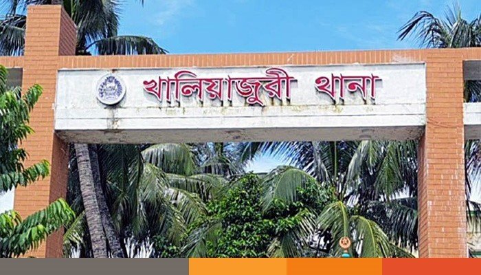 netrokona