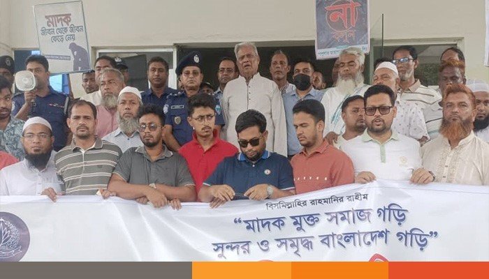 noakhali