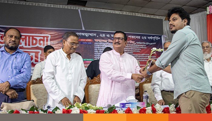rajsahi