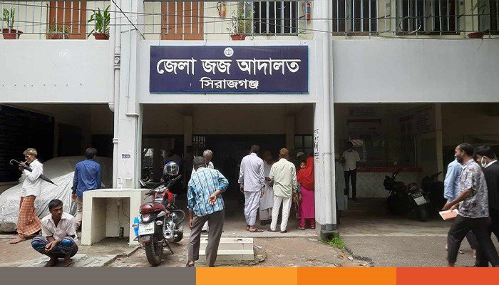 sirajgonj
