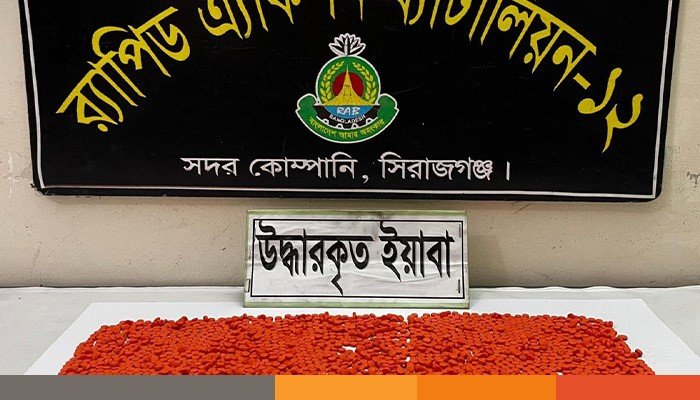 sirajgonj