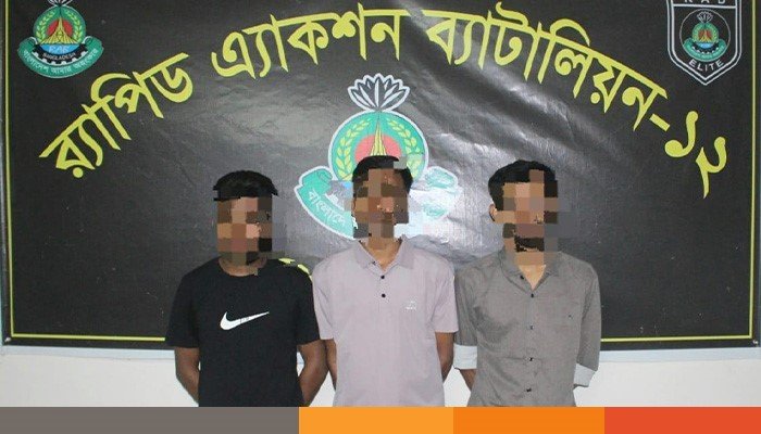 sirajgonj