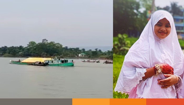 sunamgonj