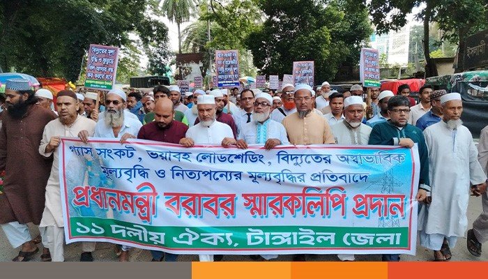 tangail