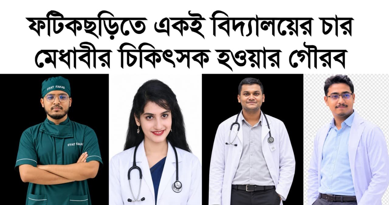 WhatsApp Image 2026-09-21 at 10.28.12 PM