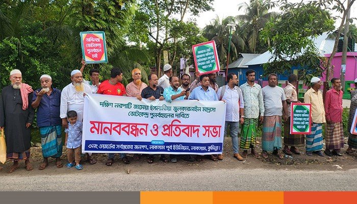 comilla