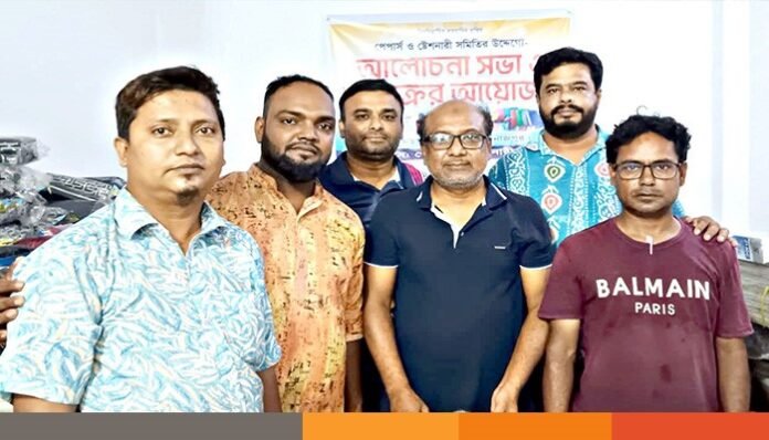 dinajpur