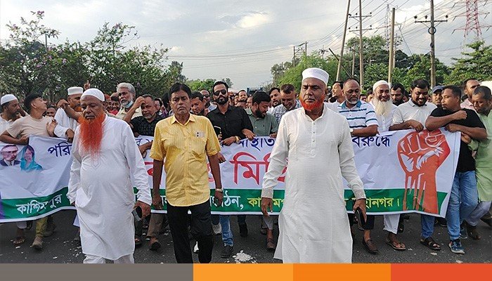 gazipur
