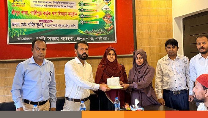 gazipur
