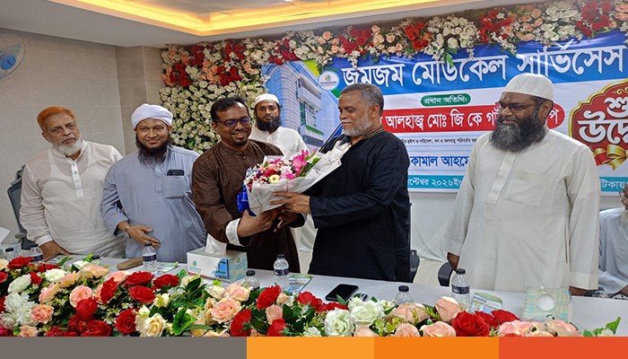 hobigonj