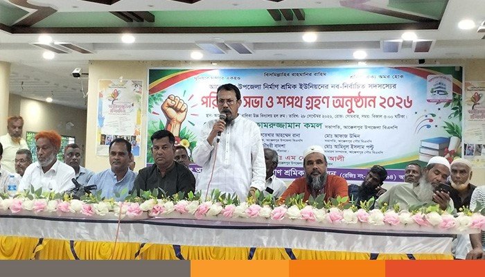 joypurhat