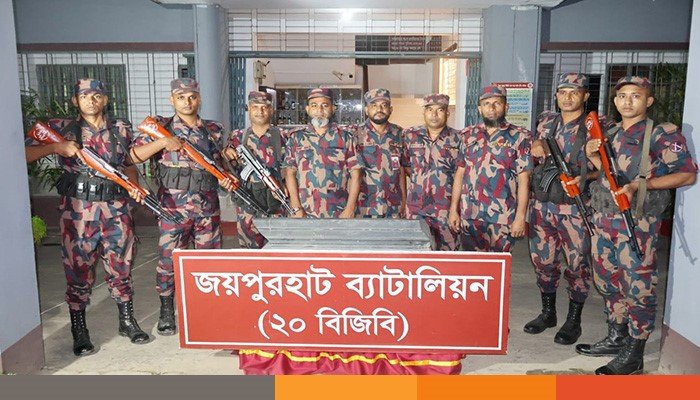 joypurhat