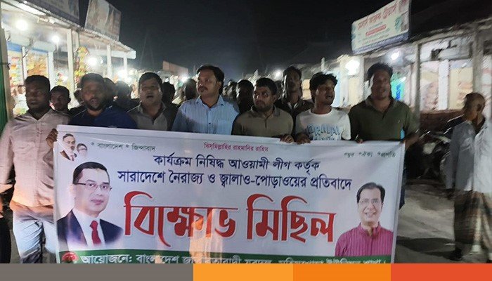 lalmonirhat