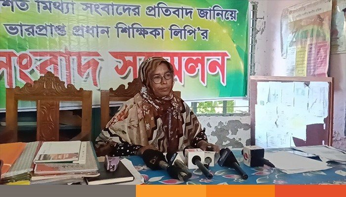 madaripur