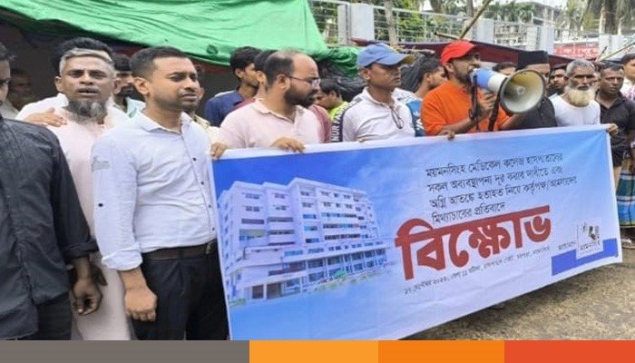mymensing