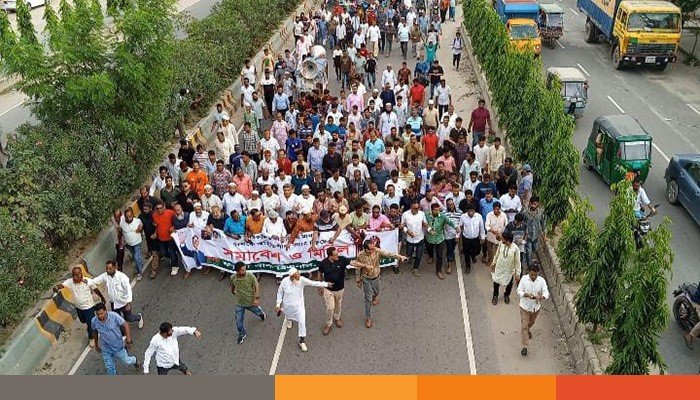 narayangonj
