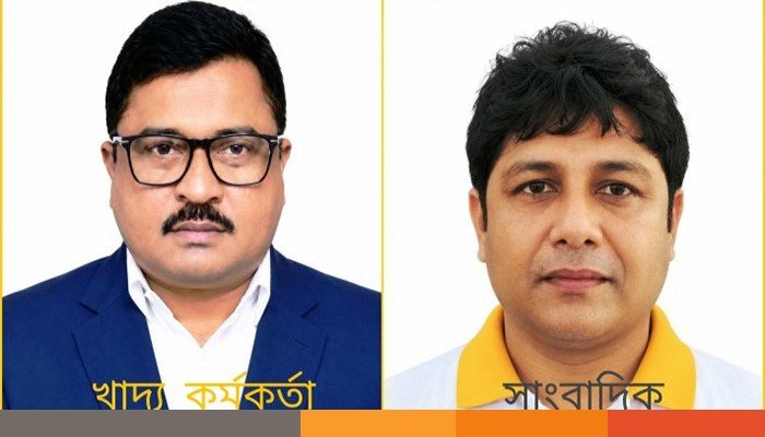 netrokona