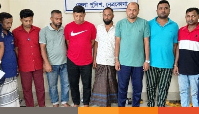 netrokona