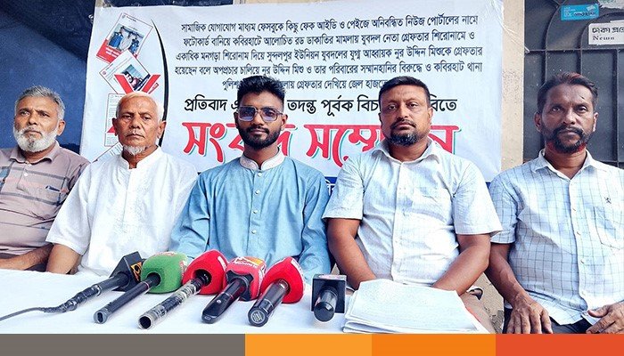 noakhali