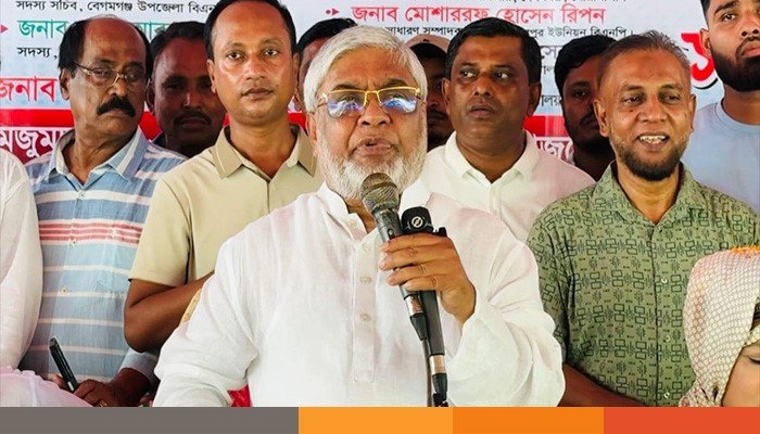 noakhali