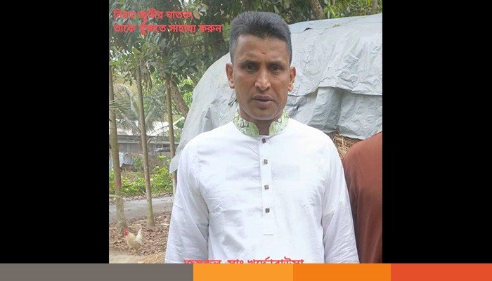 rajsahi