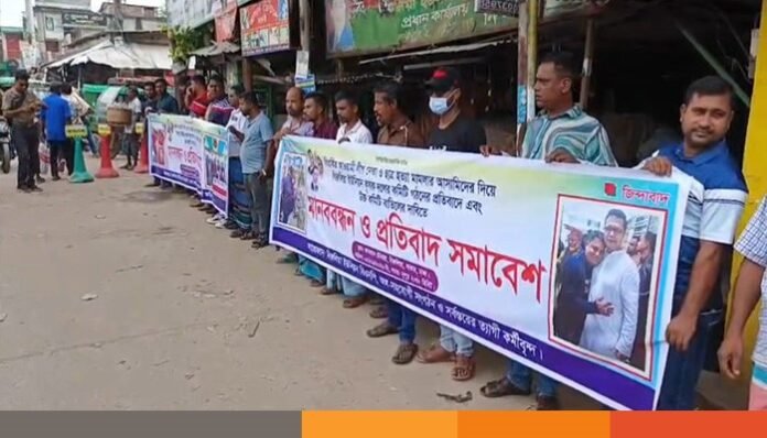 savar