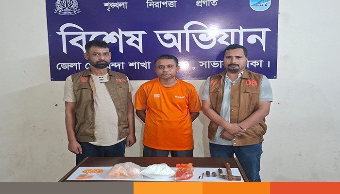 savar