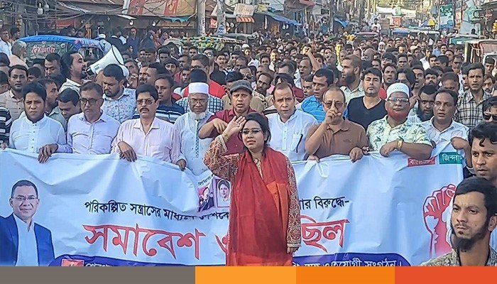sherpur