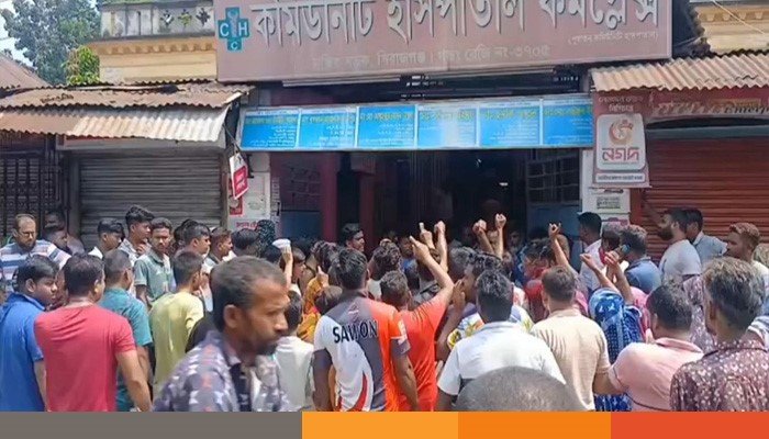 sirajgonj