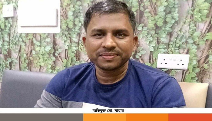 sirajgonj