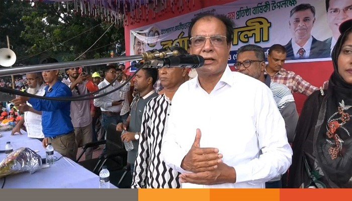 sirajgonj