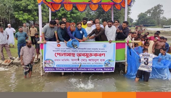 sirajgonj