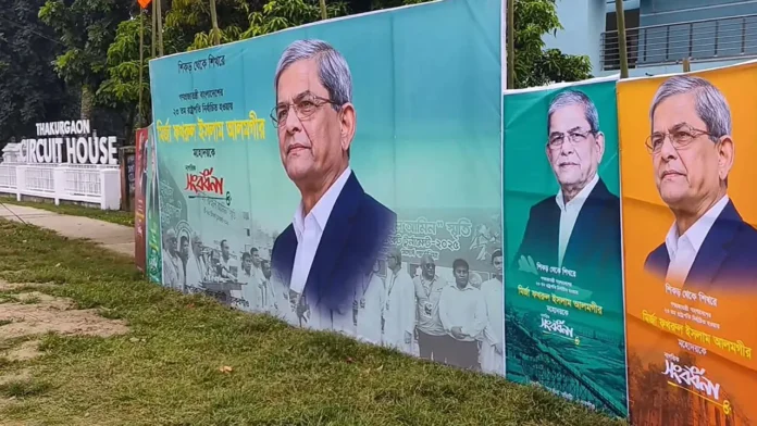 thakurgaon-20260906041618