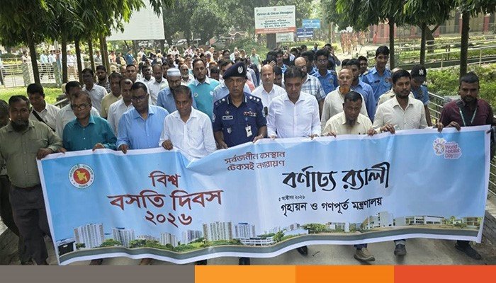 dinajpur