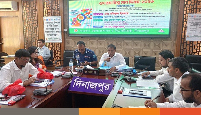 dinajpur