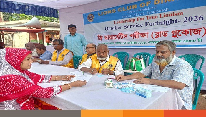 dinajpur
