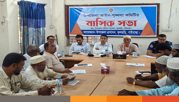 gaibandha