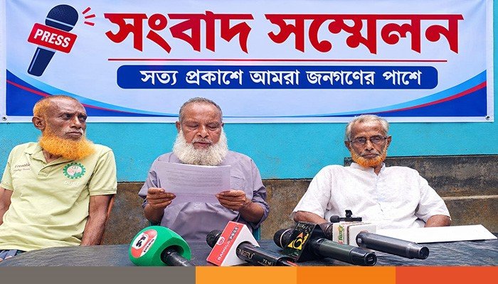 gaibandha