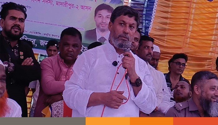madaripur
