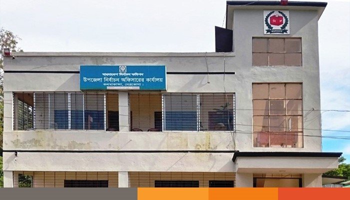 netrokona