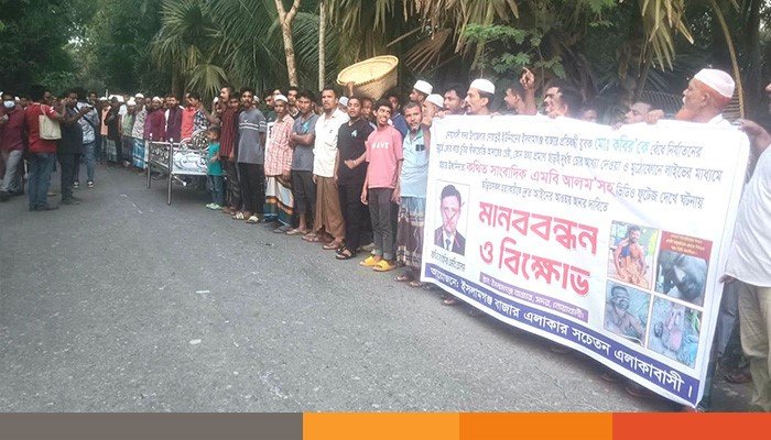 noakhali