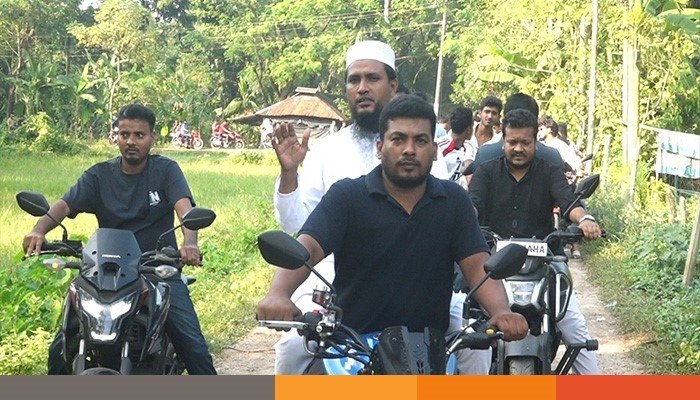 noakhali