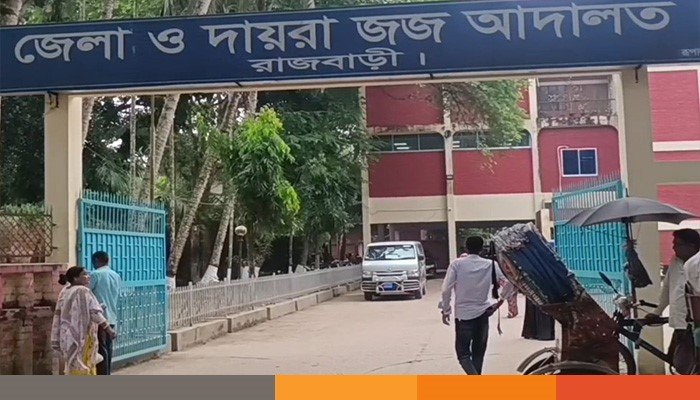 rajbari