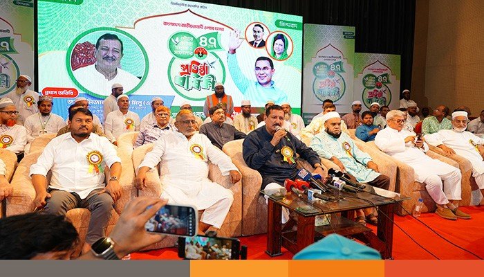 rajsahi