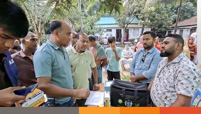 rupgonj