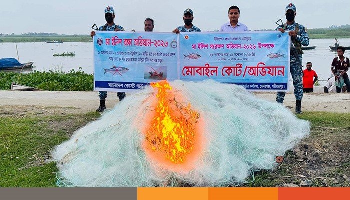 shariatpur
