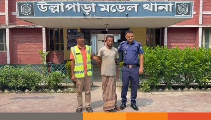 sirajgonj